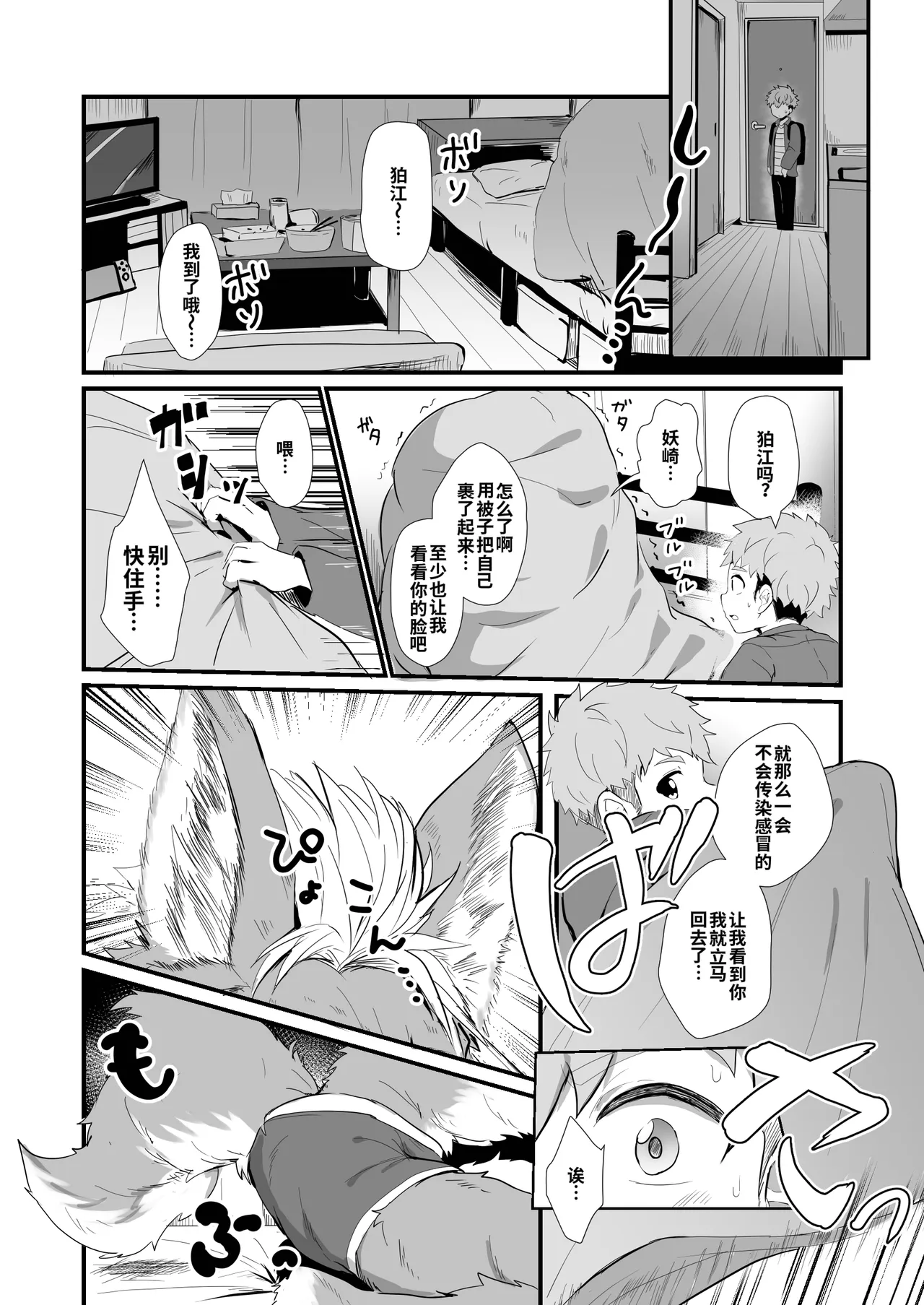 หน้า 23