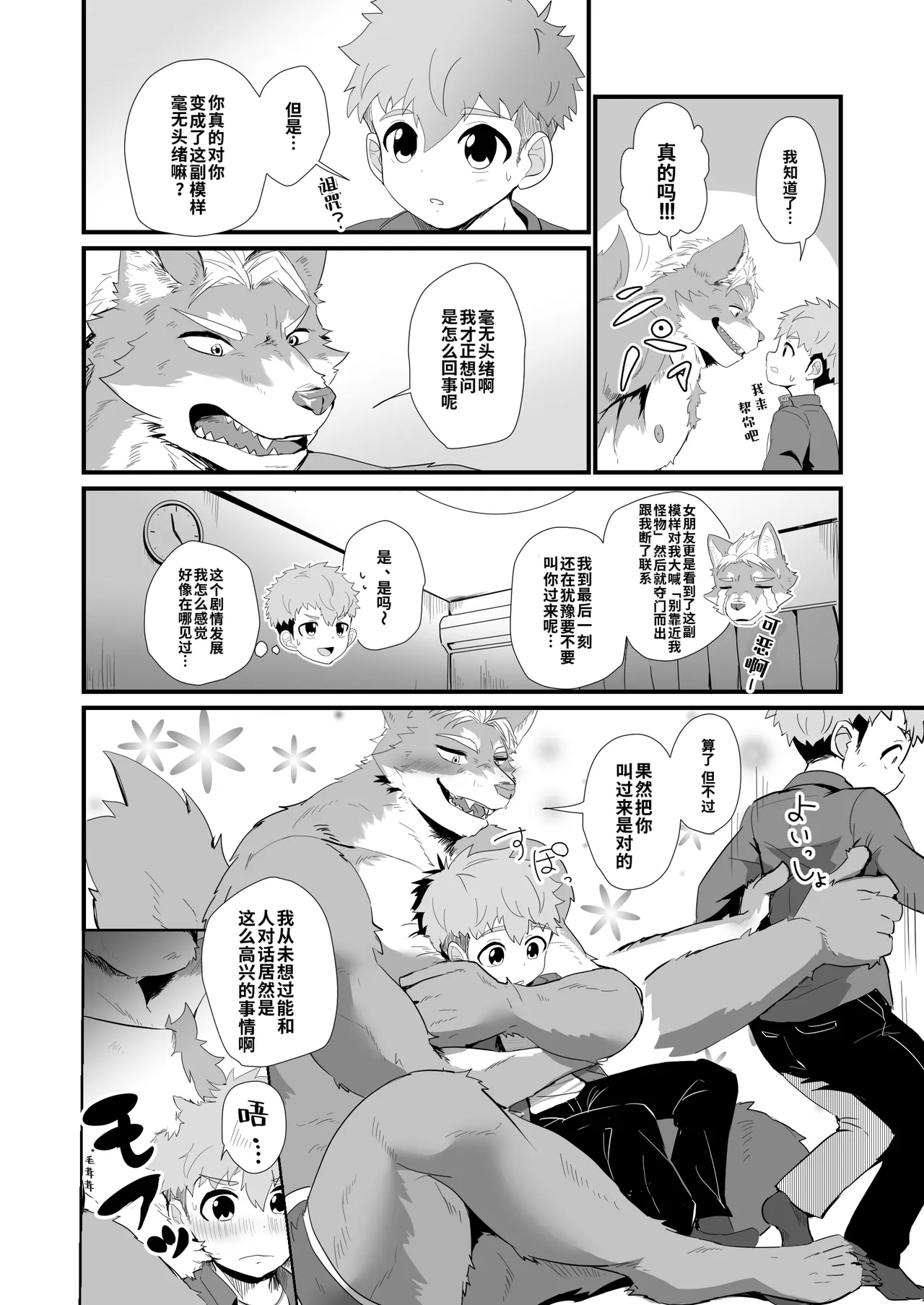 หน้า 25