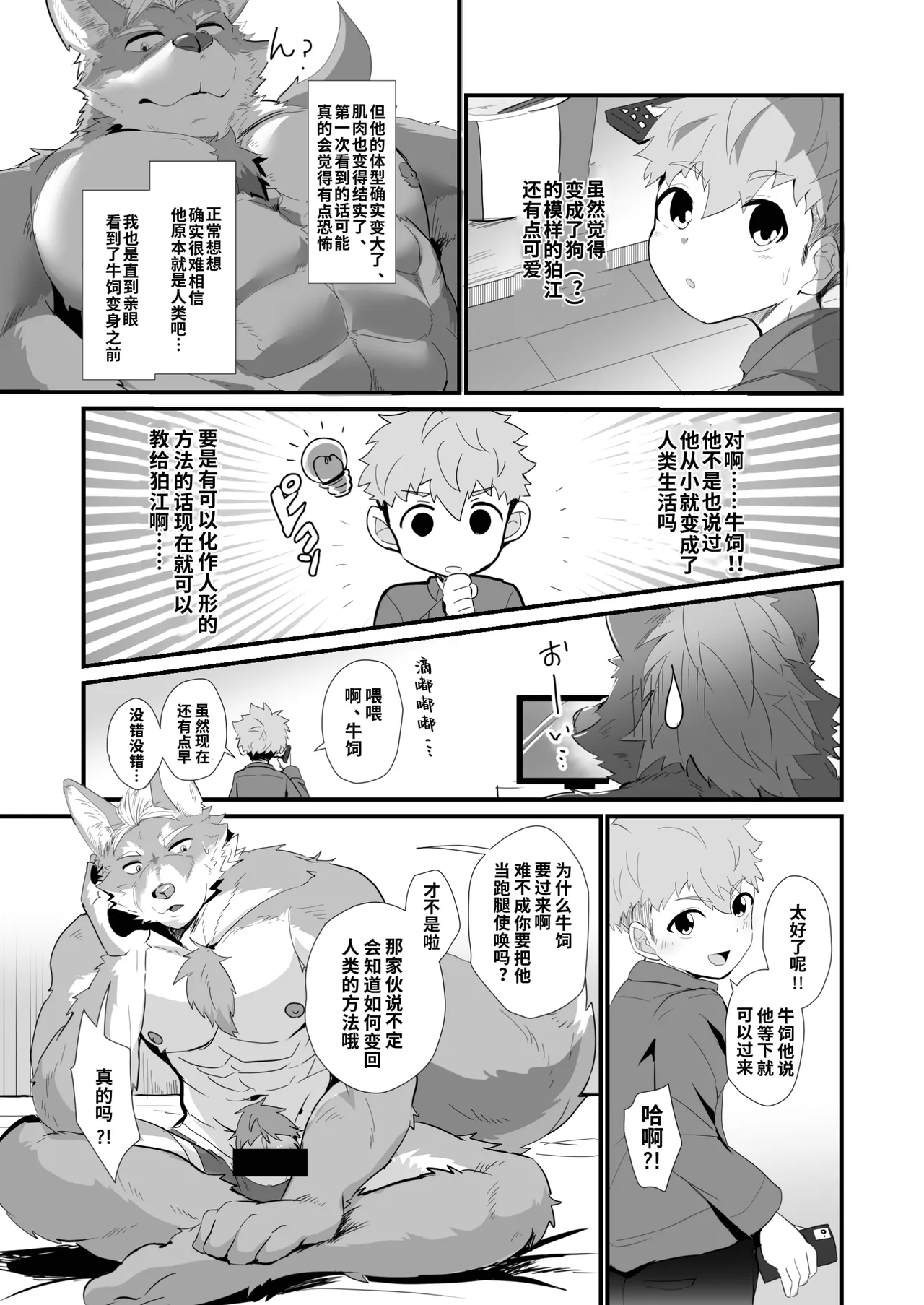 หน้า 26