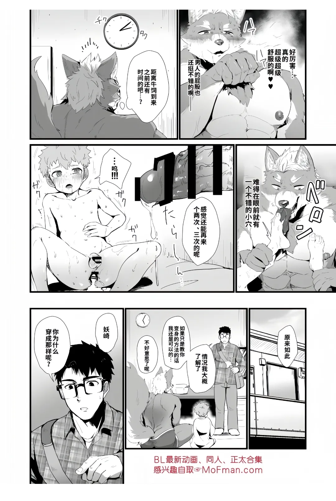 หน้า 37