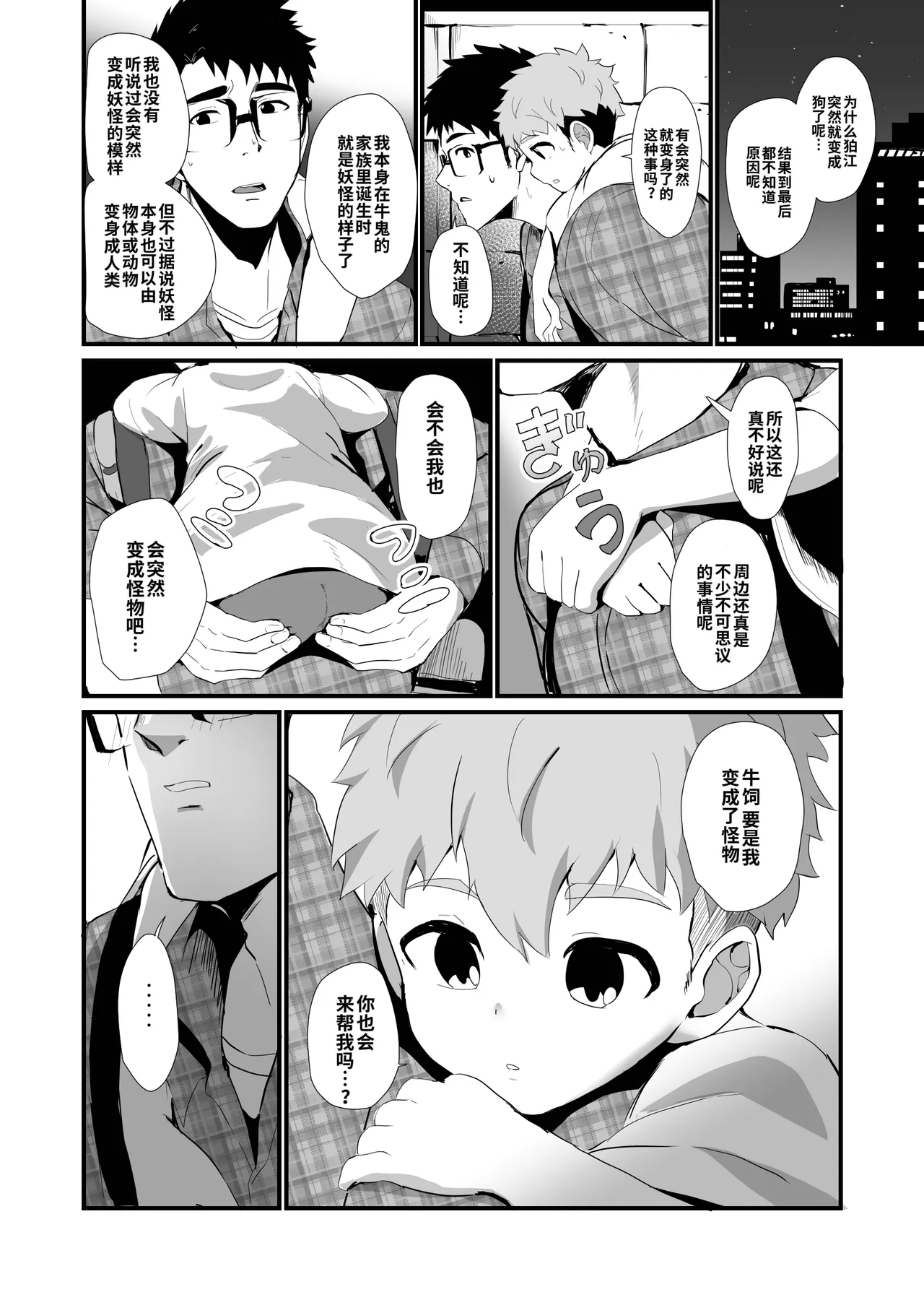 หน้า 43