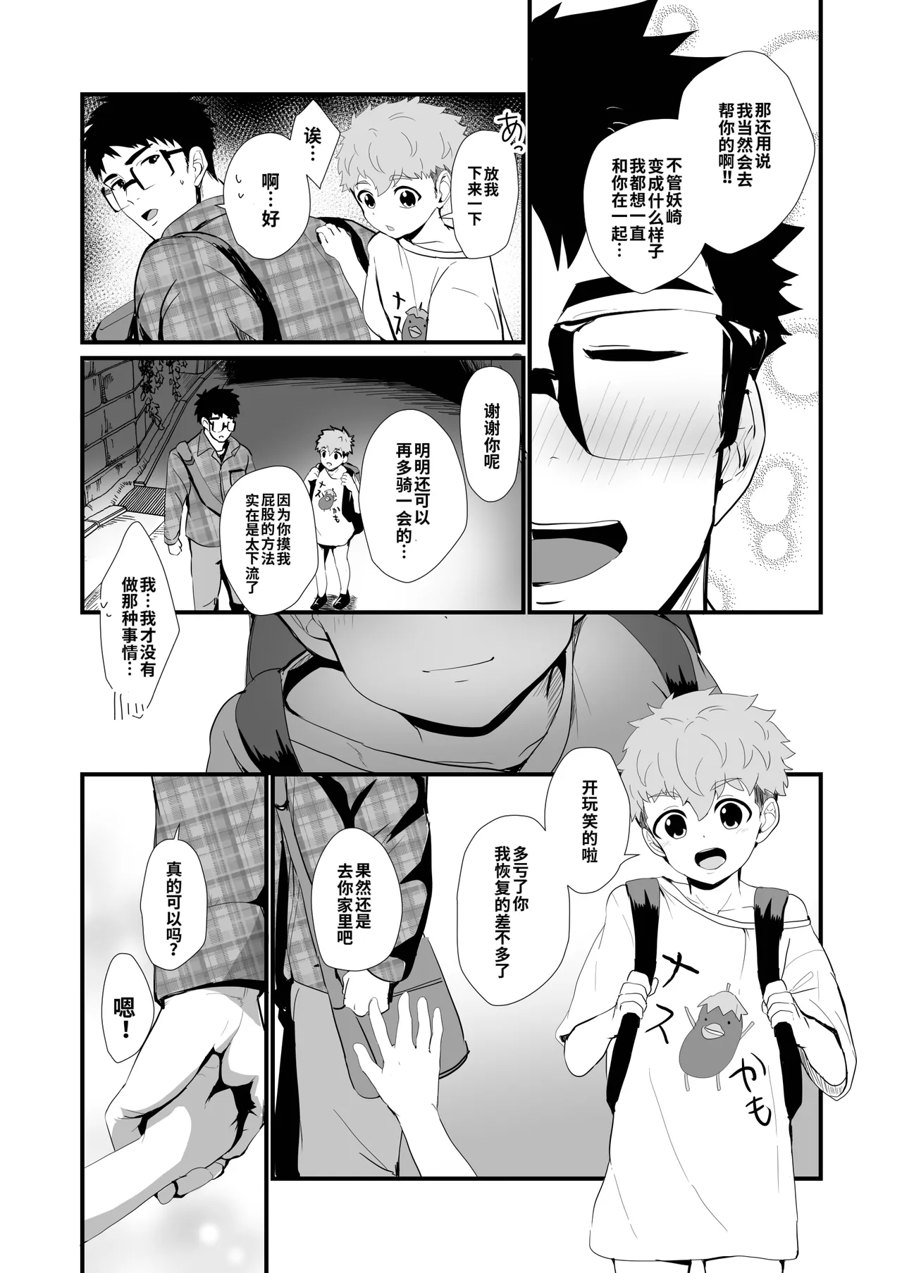 หน้า 44