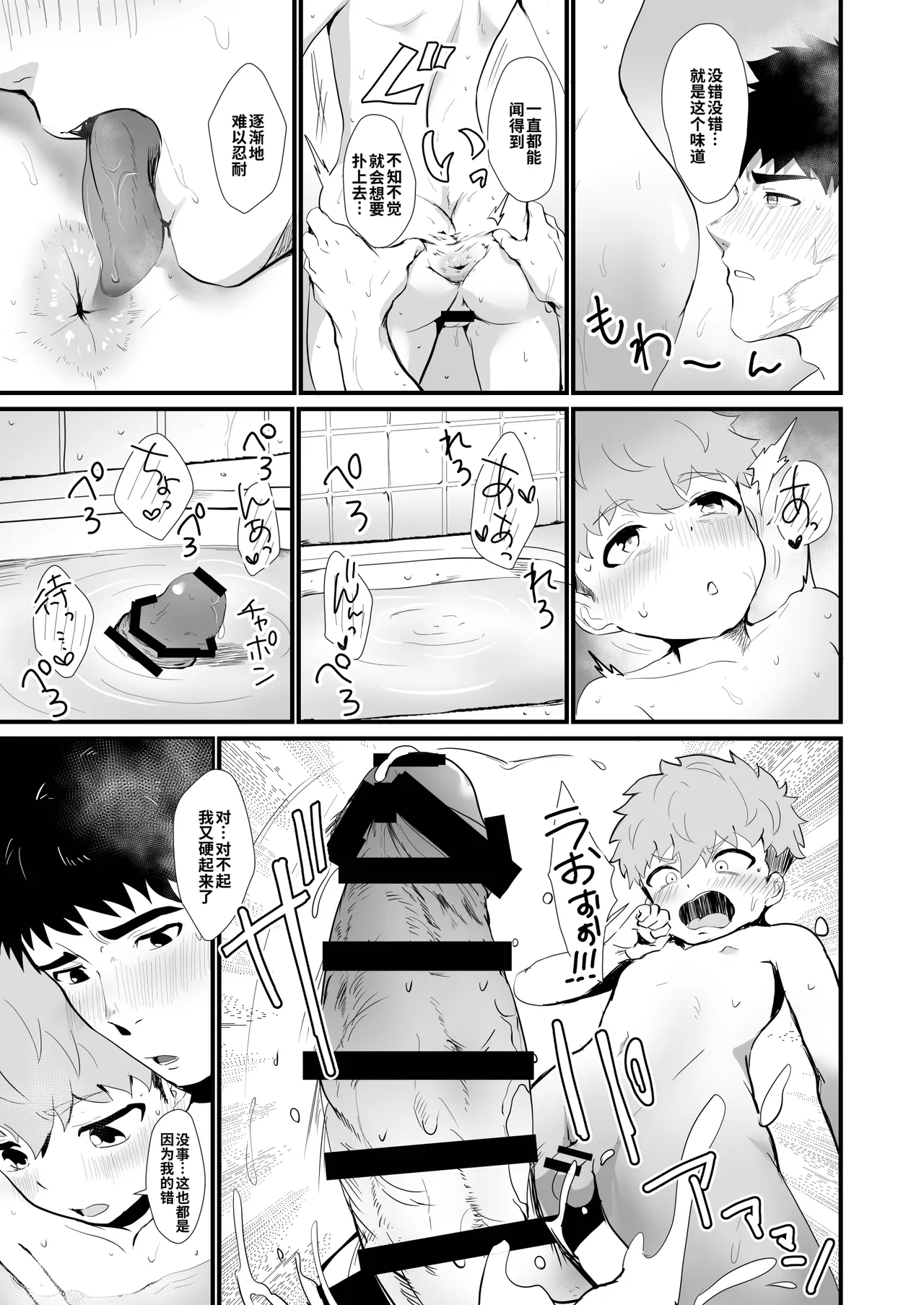 หน้า 46