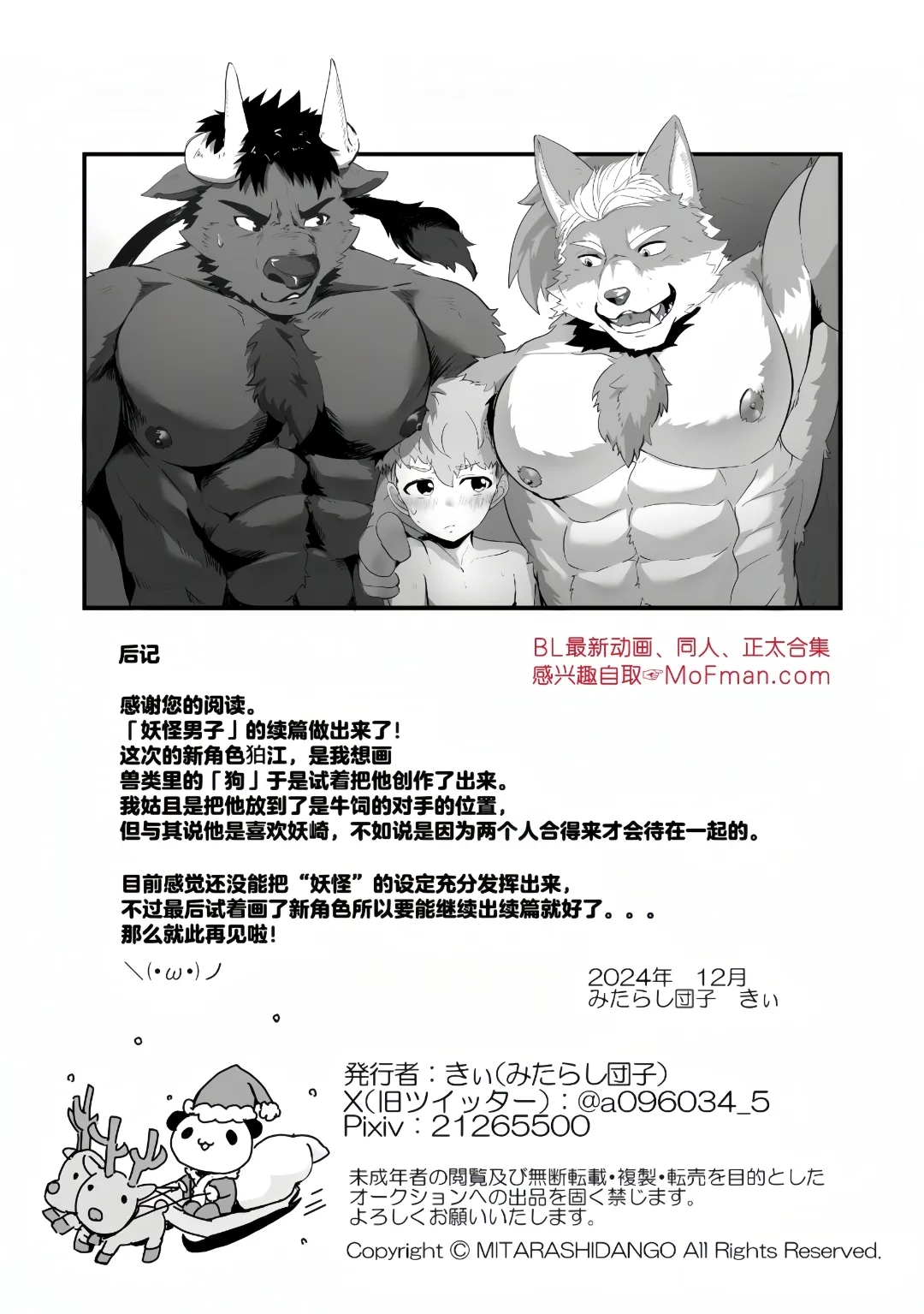 หน้า 49
