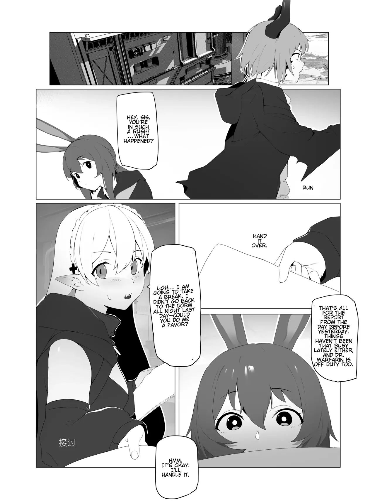 หน้า 2