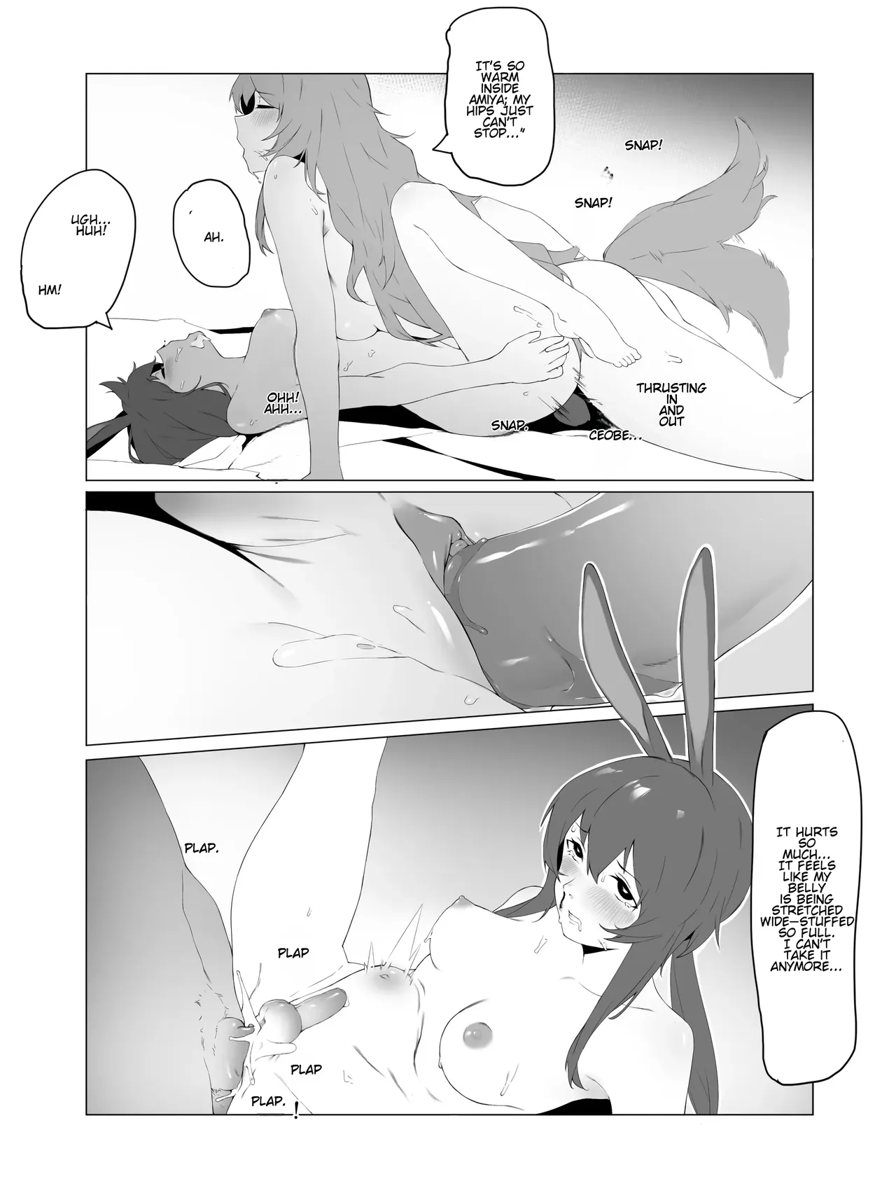 หน้า 13