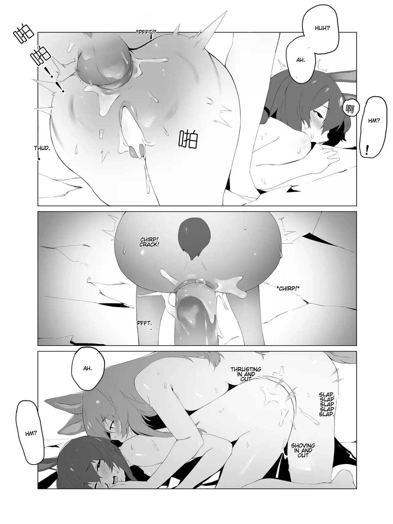 หน้า 16