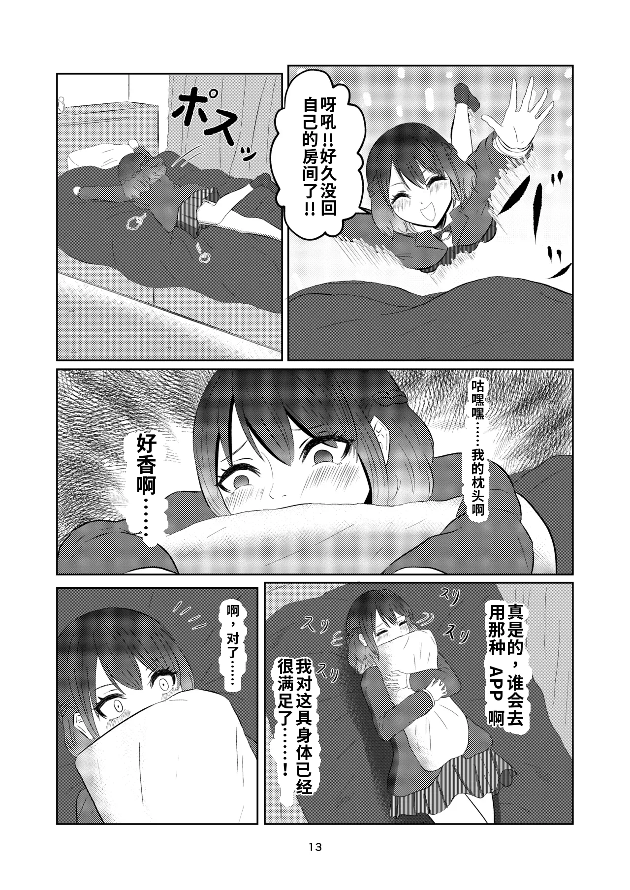 หน้า 13