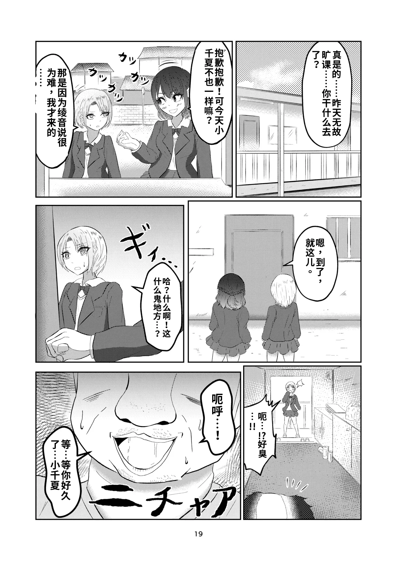 หน้า 19