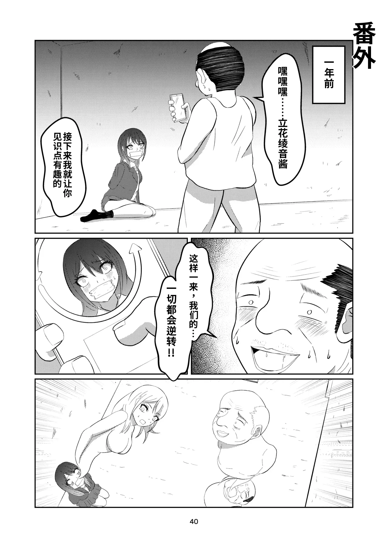 หน้า 40