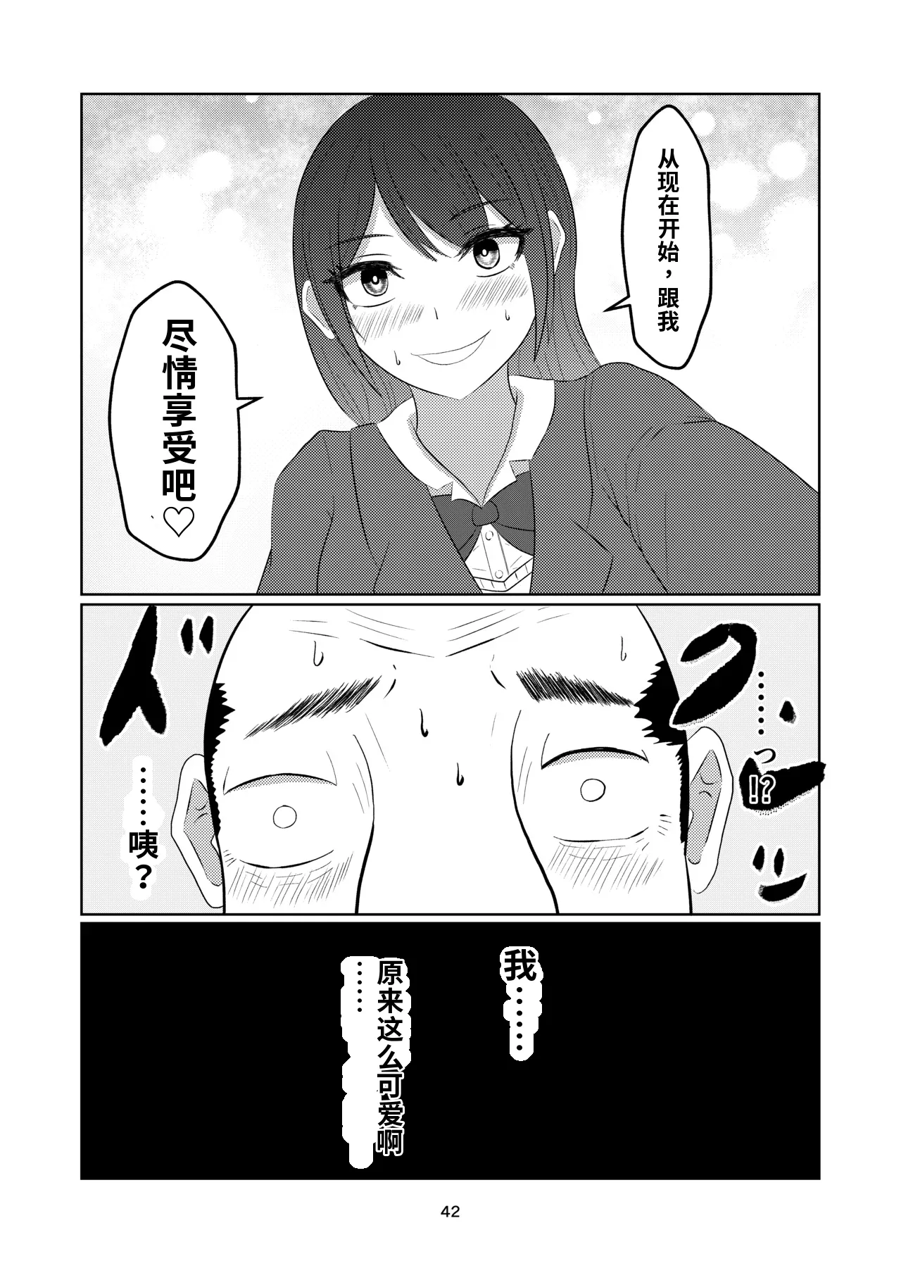หน้า 42
