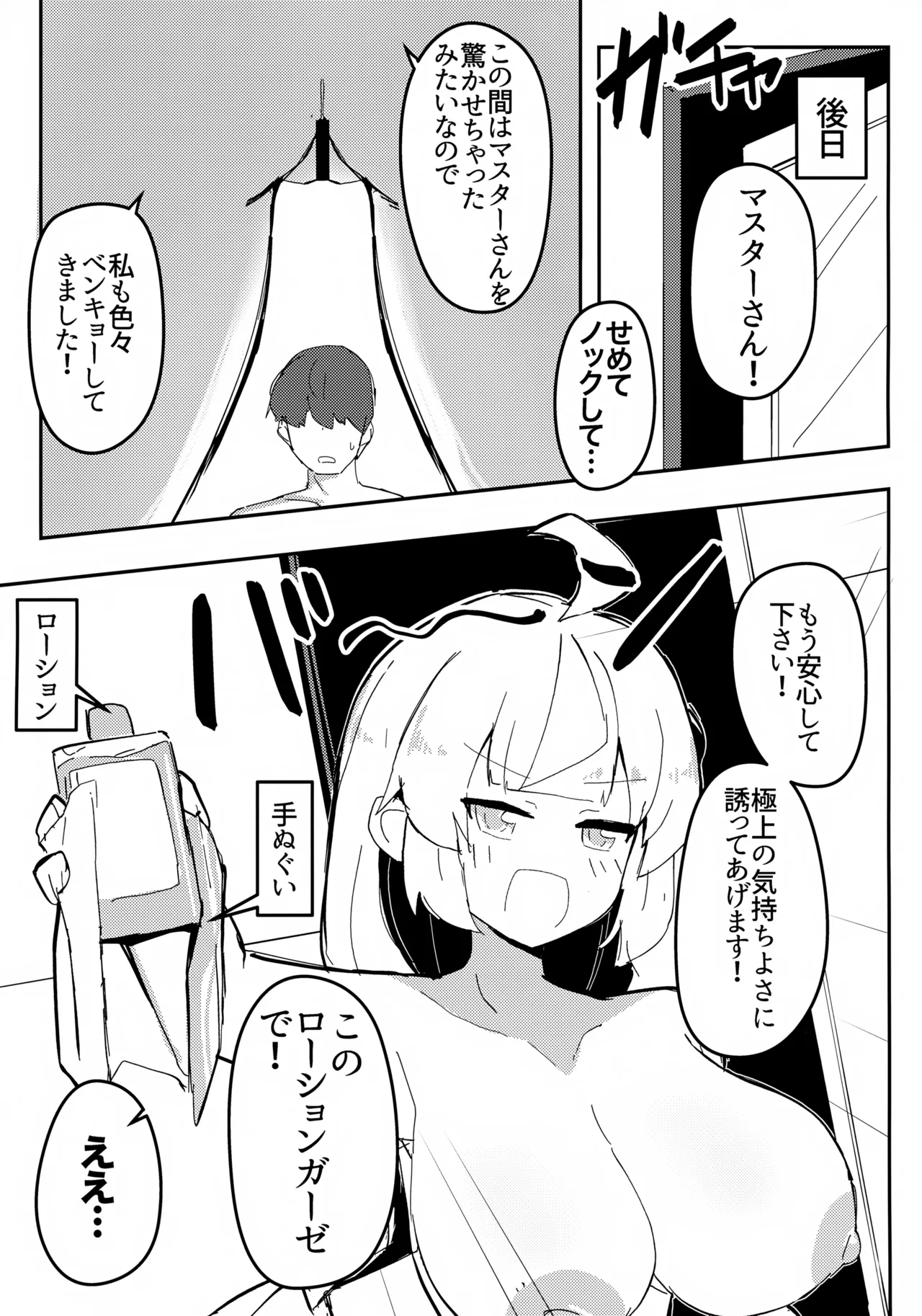 หน้า 10