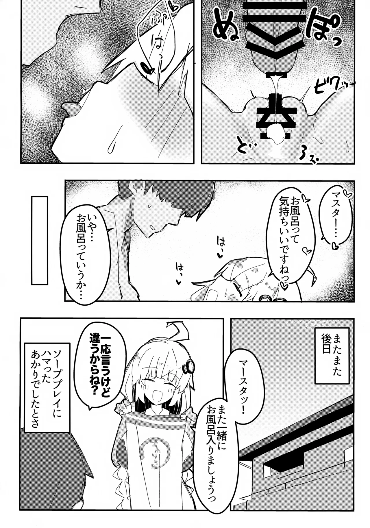 หน้า 19