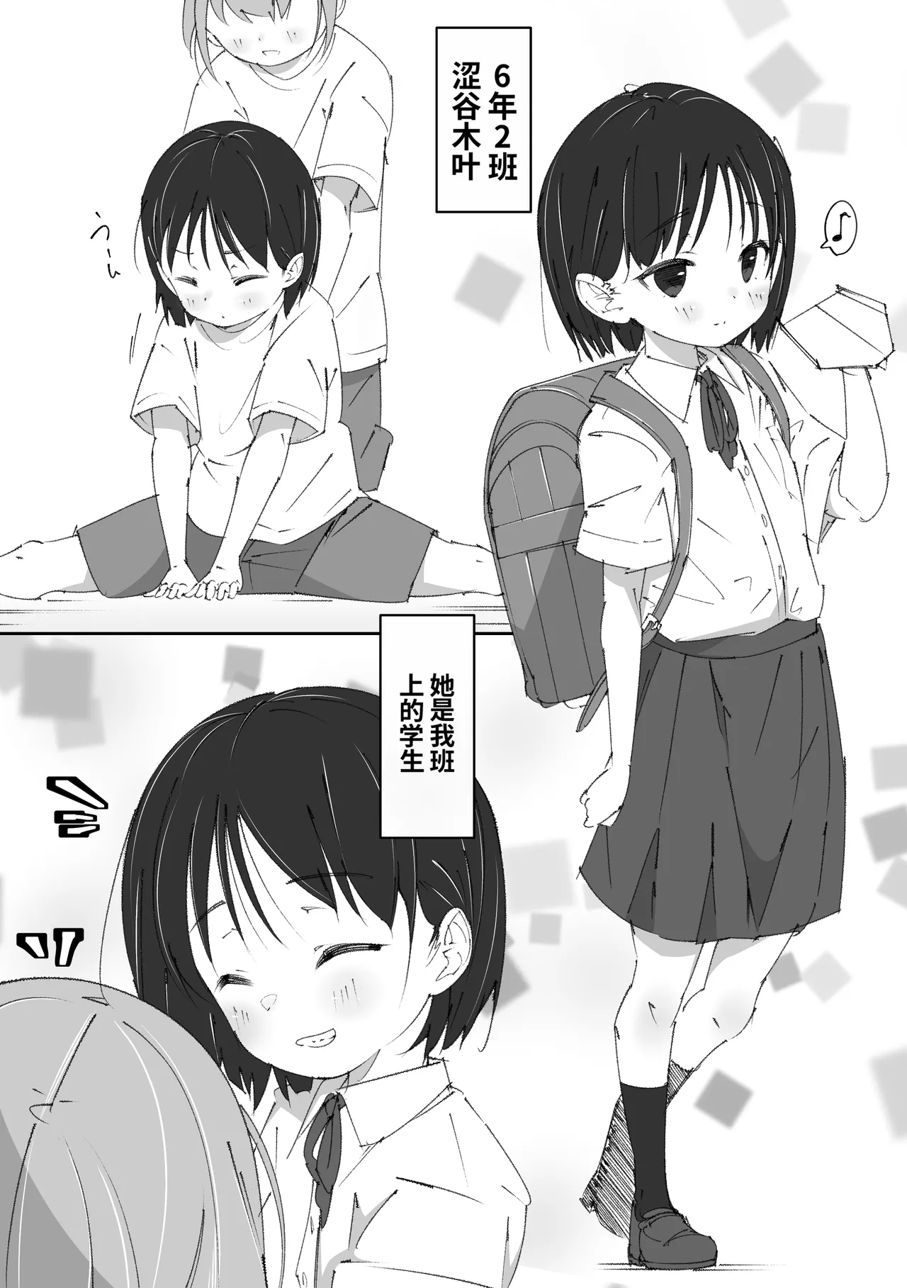 หน้า 2