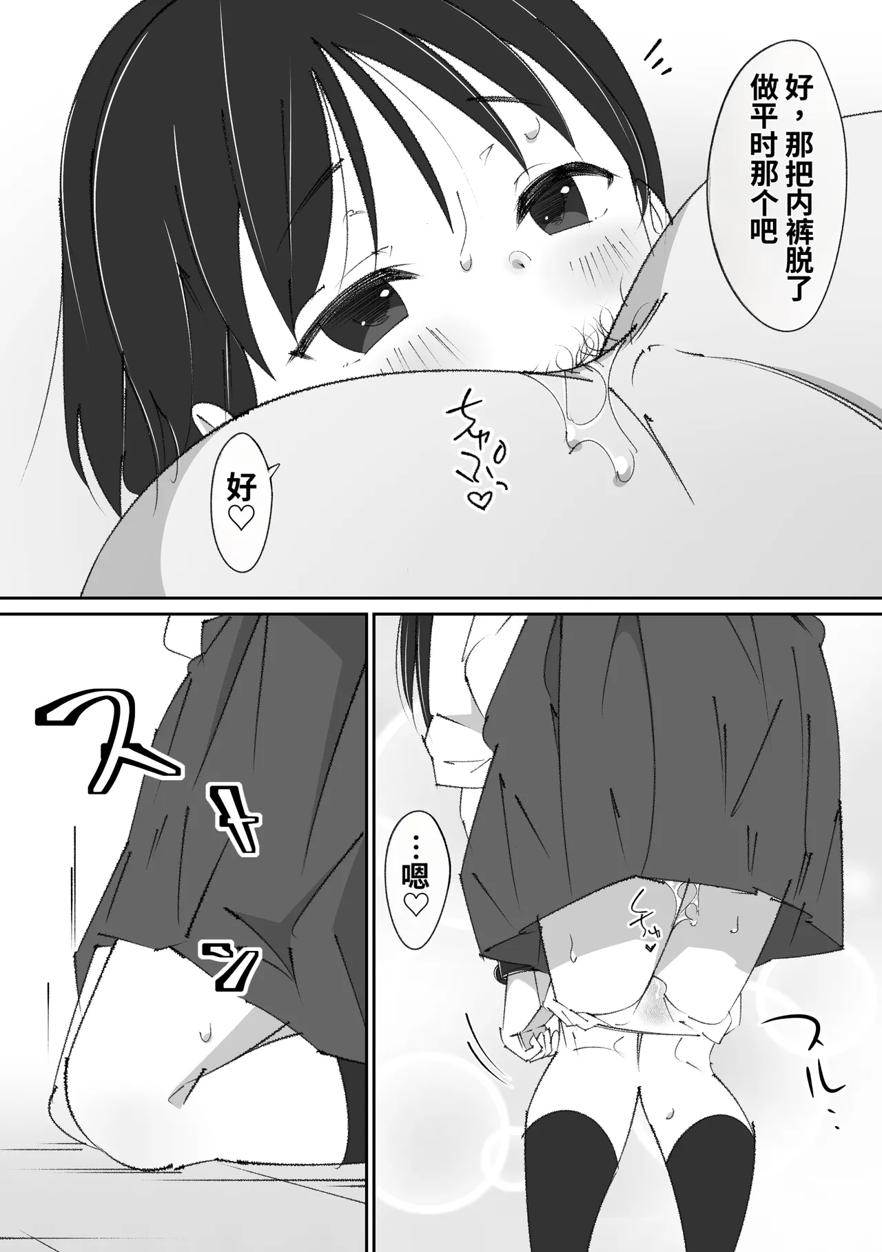 หน้า 9