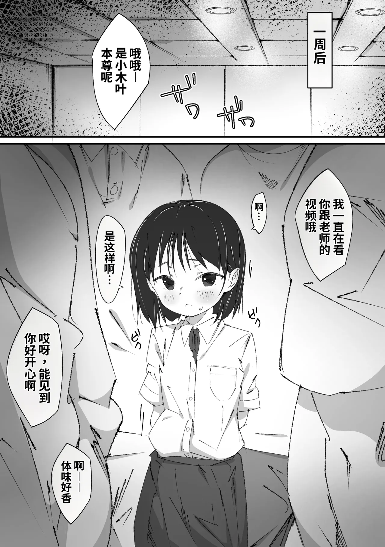 หน้า 26