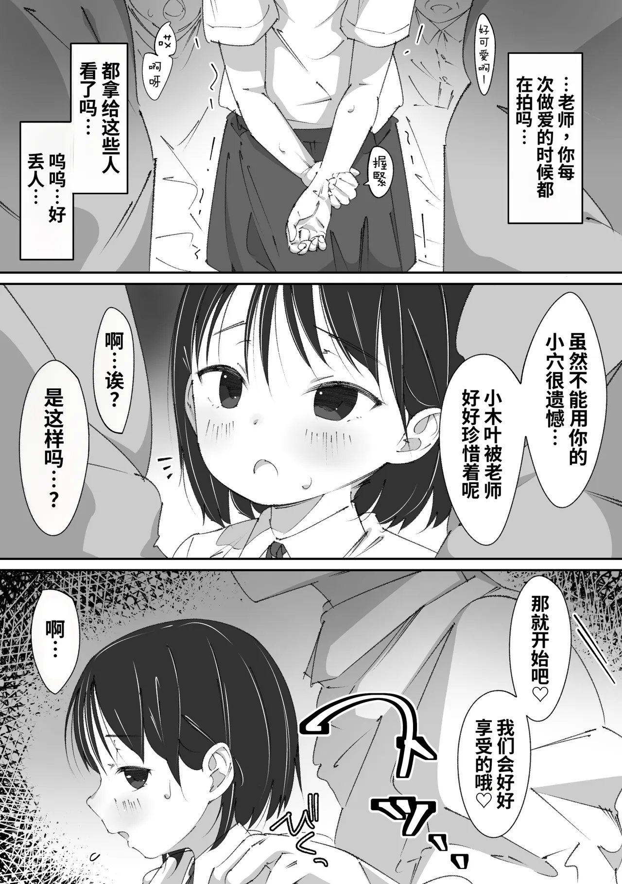หน้า 27