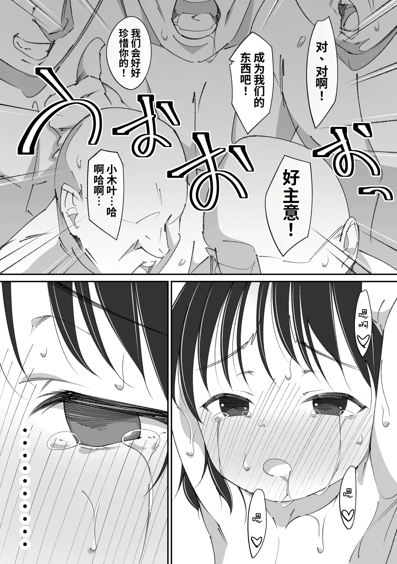 หน้า 39