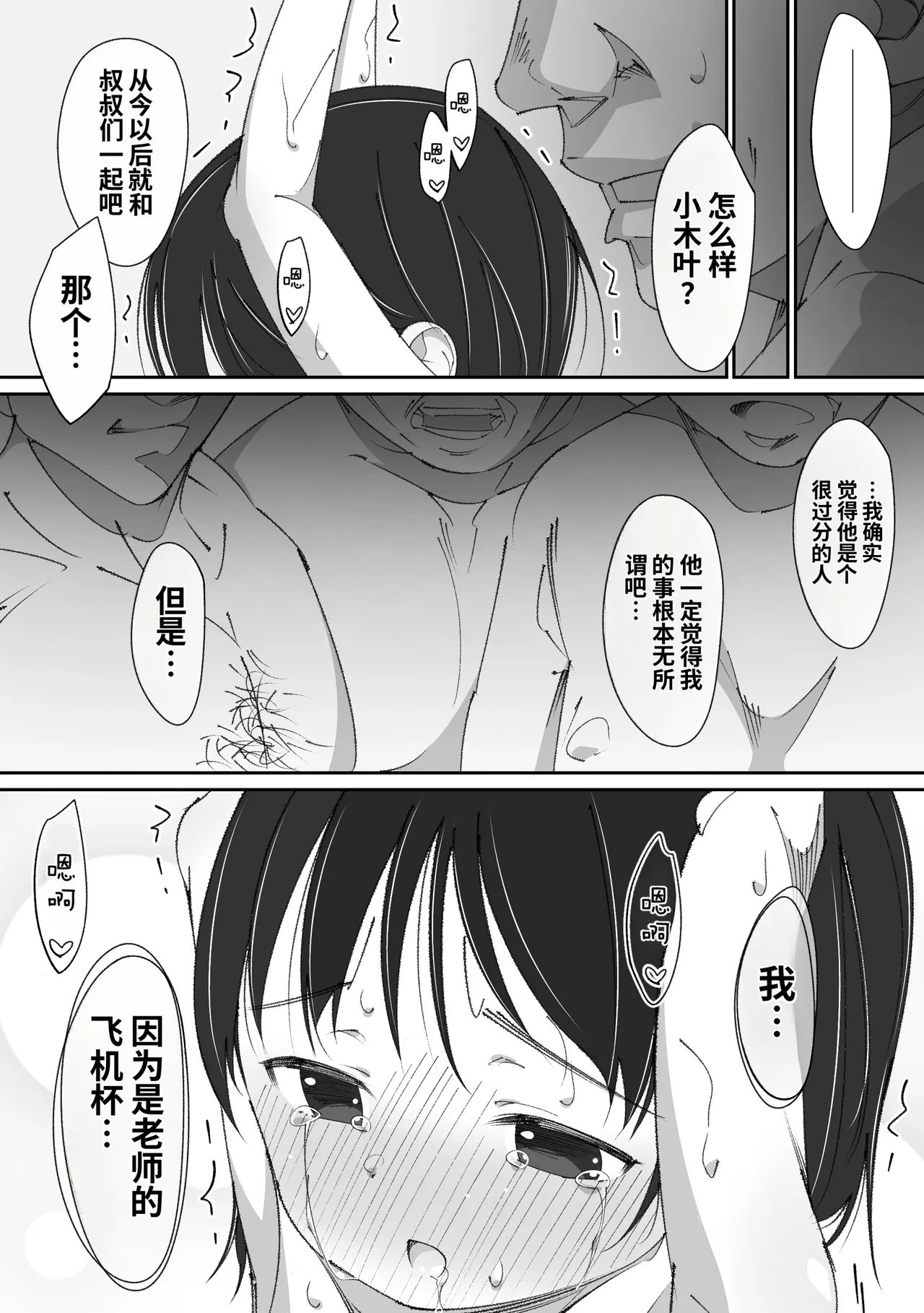 หน้า 43