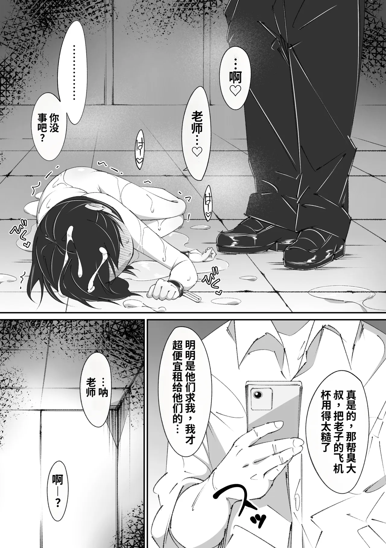 หน้า 49
