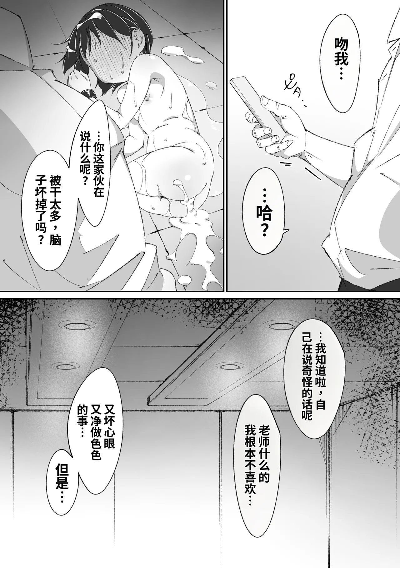 หน้า 50