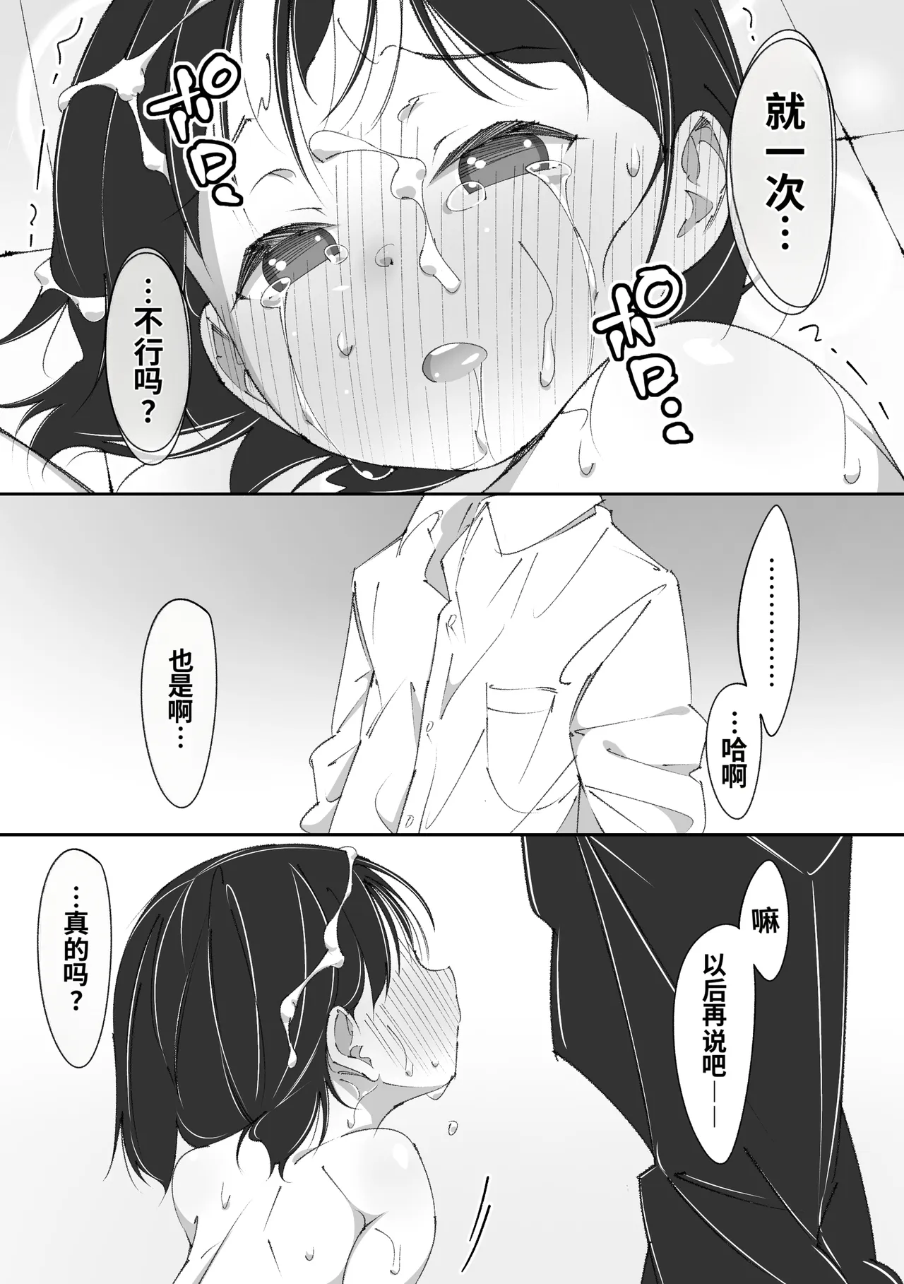 หน้า 51