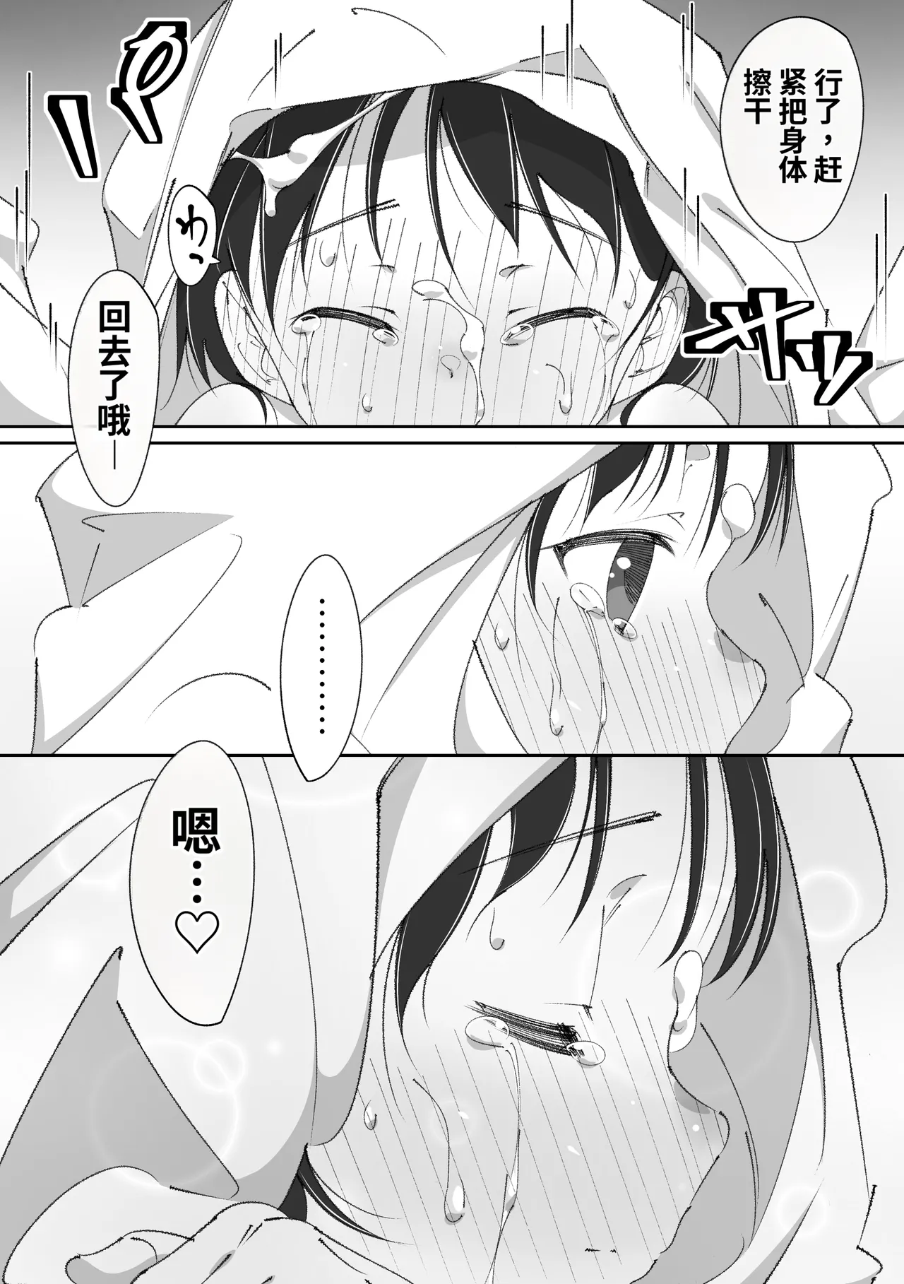 หน้า 52
