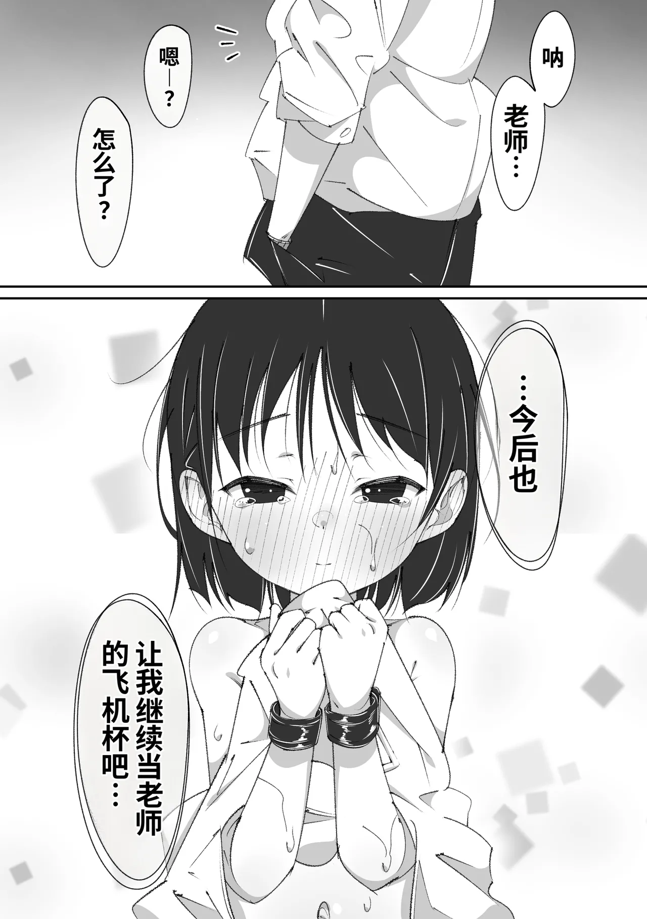 หน้า 53