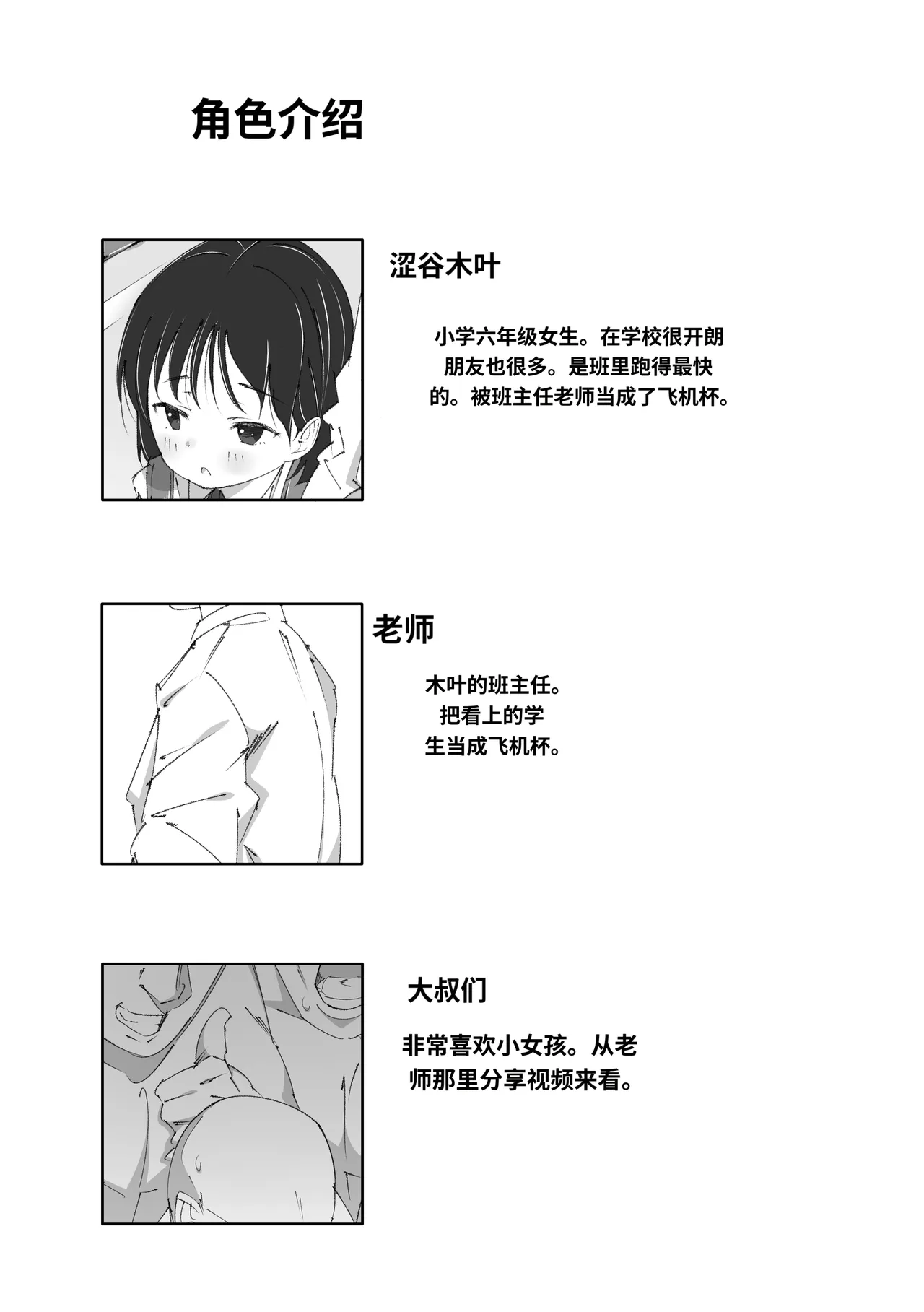 หน้า 54