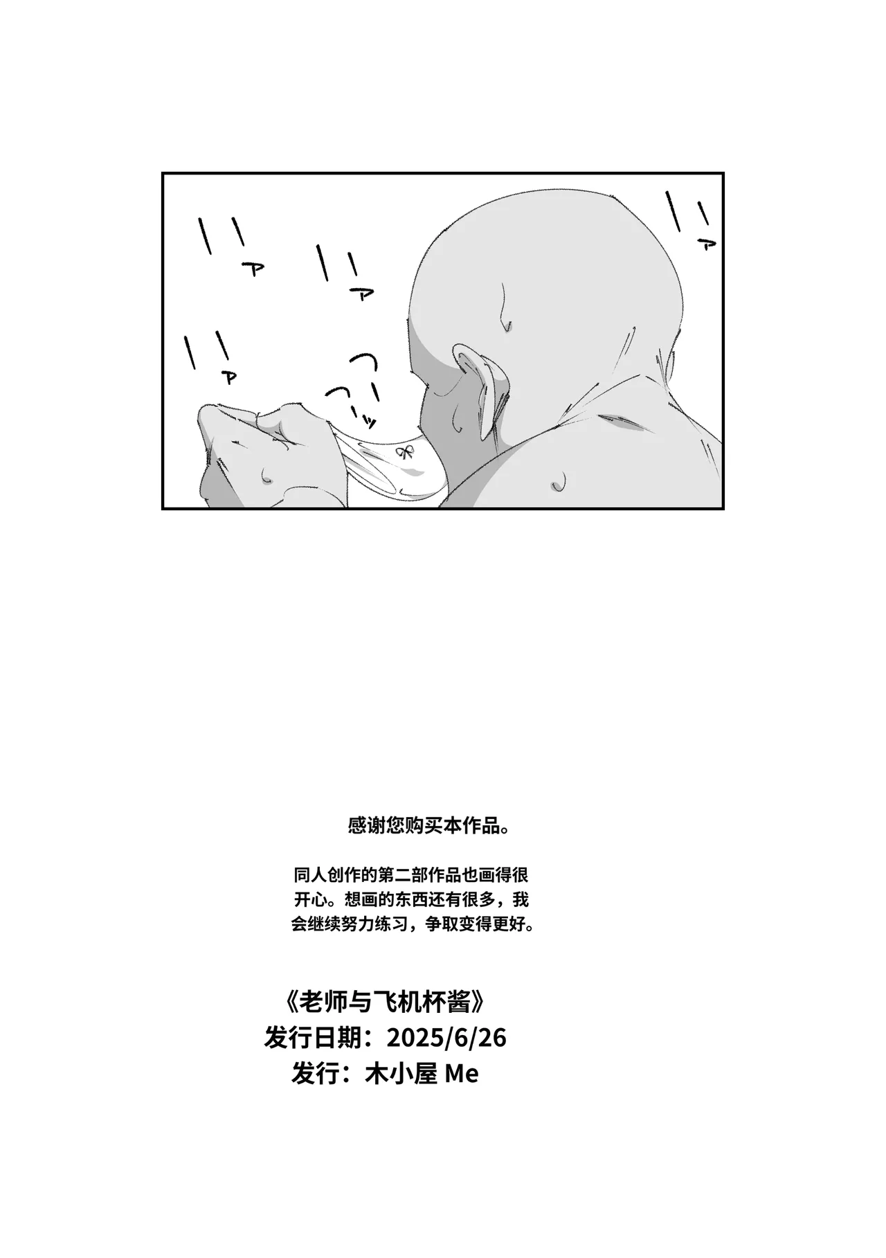 หน้า 55