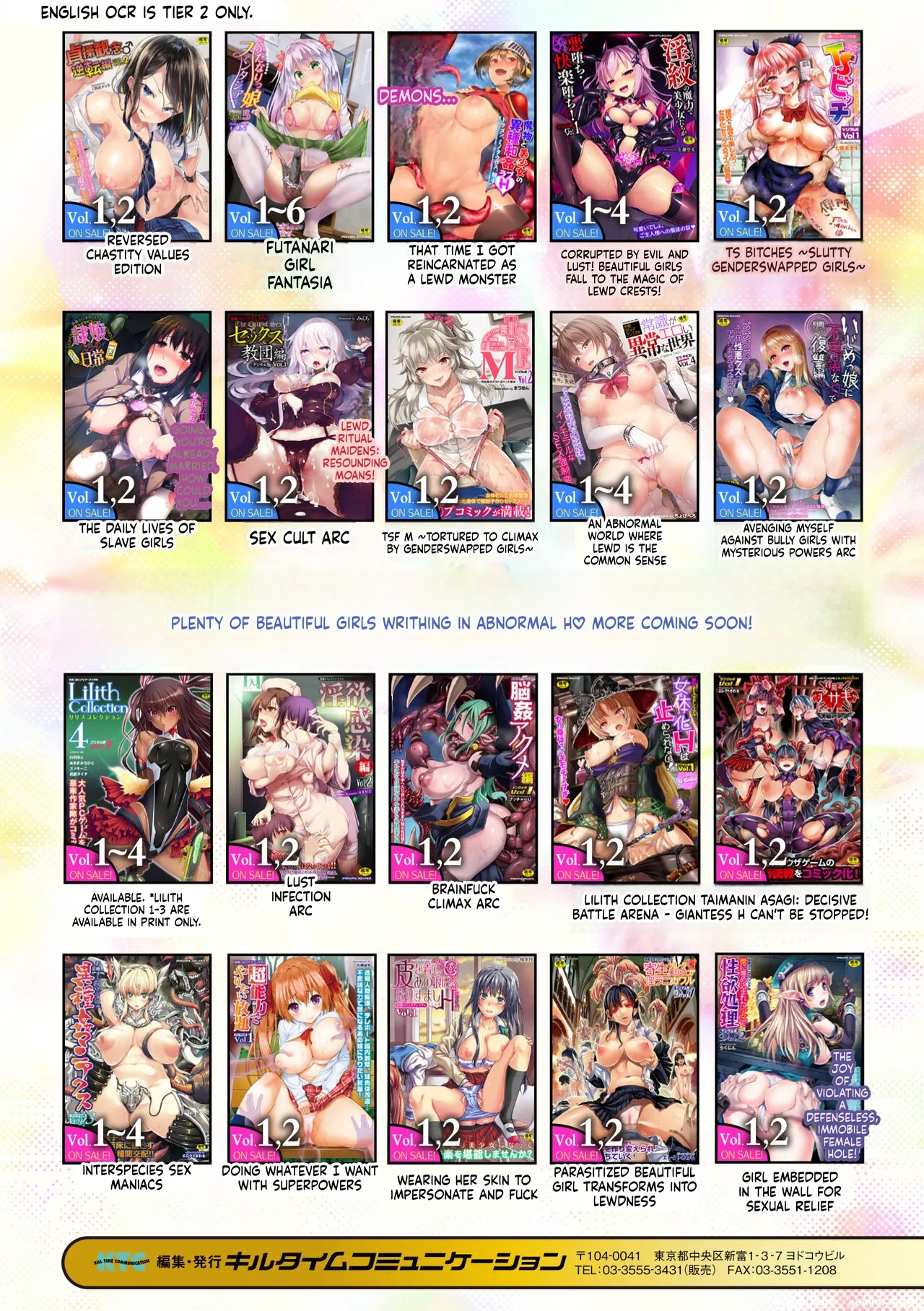 หน้า 201