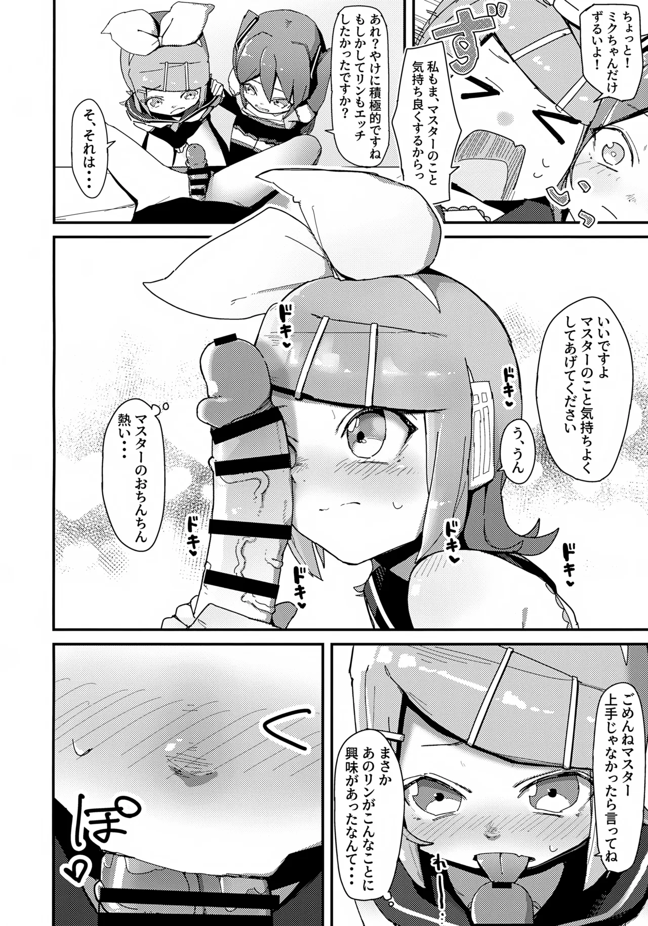 หน้า 7