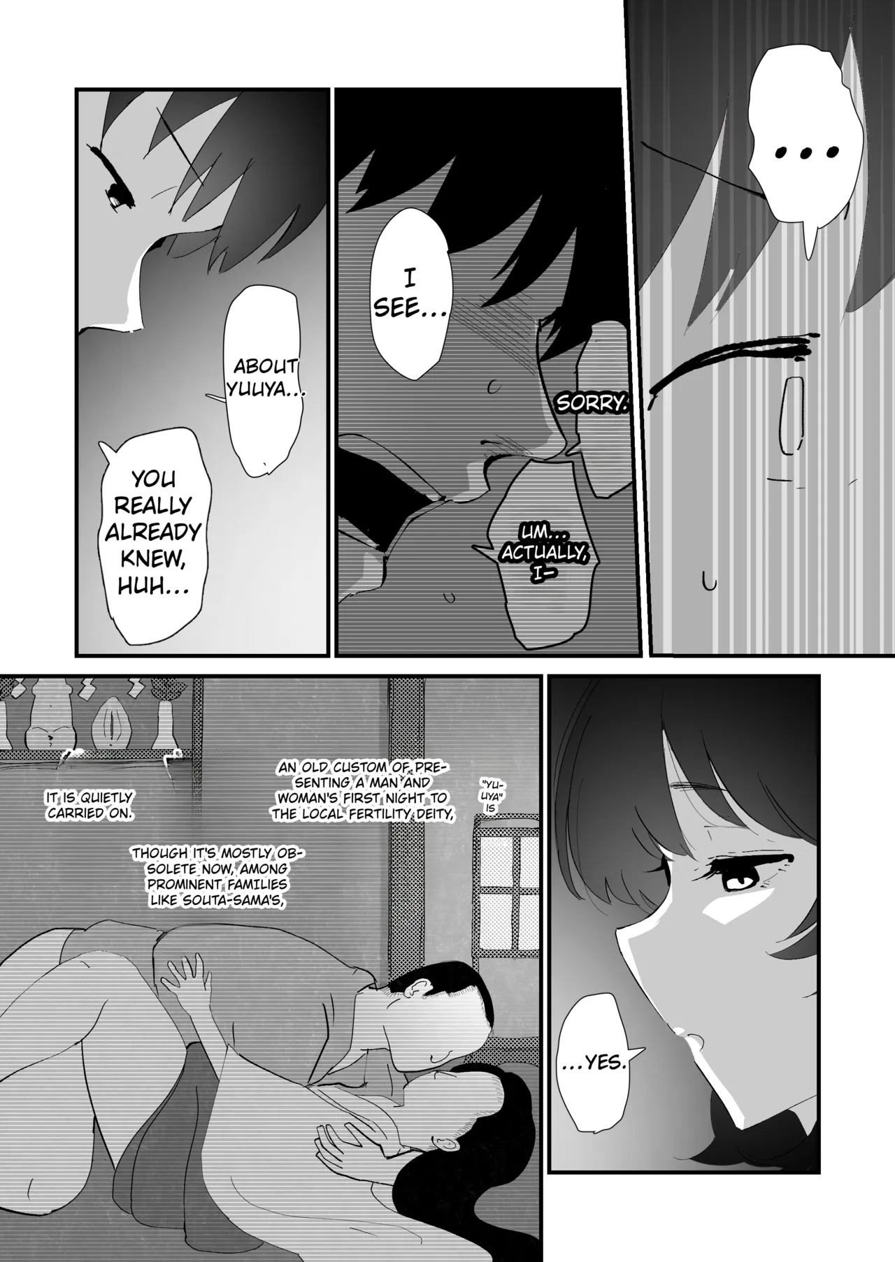 หน้า 16