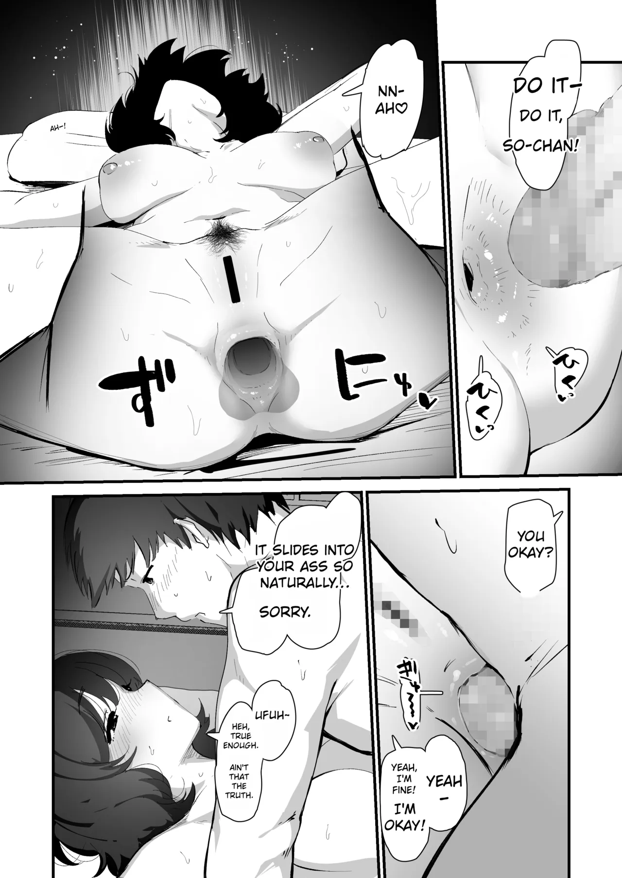 หน้า 64