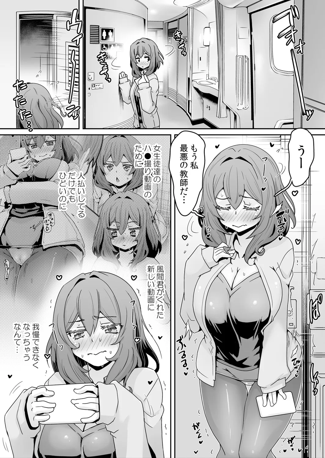 หน้า 14
