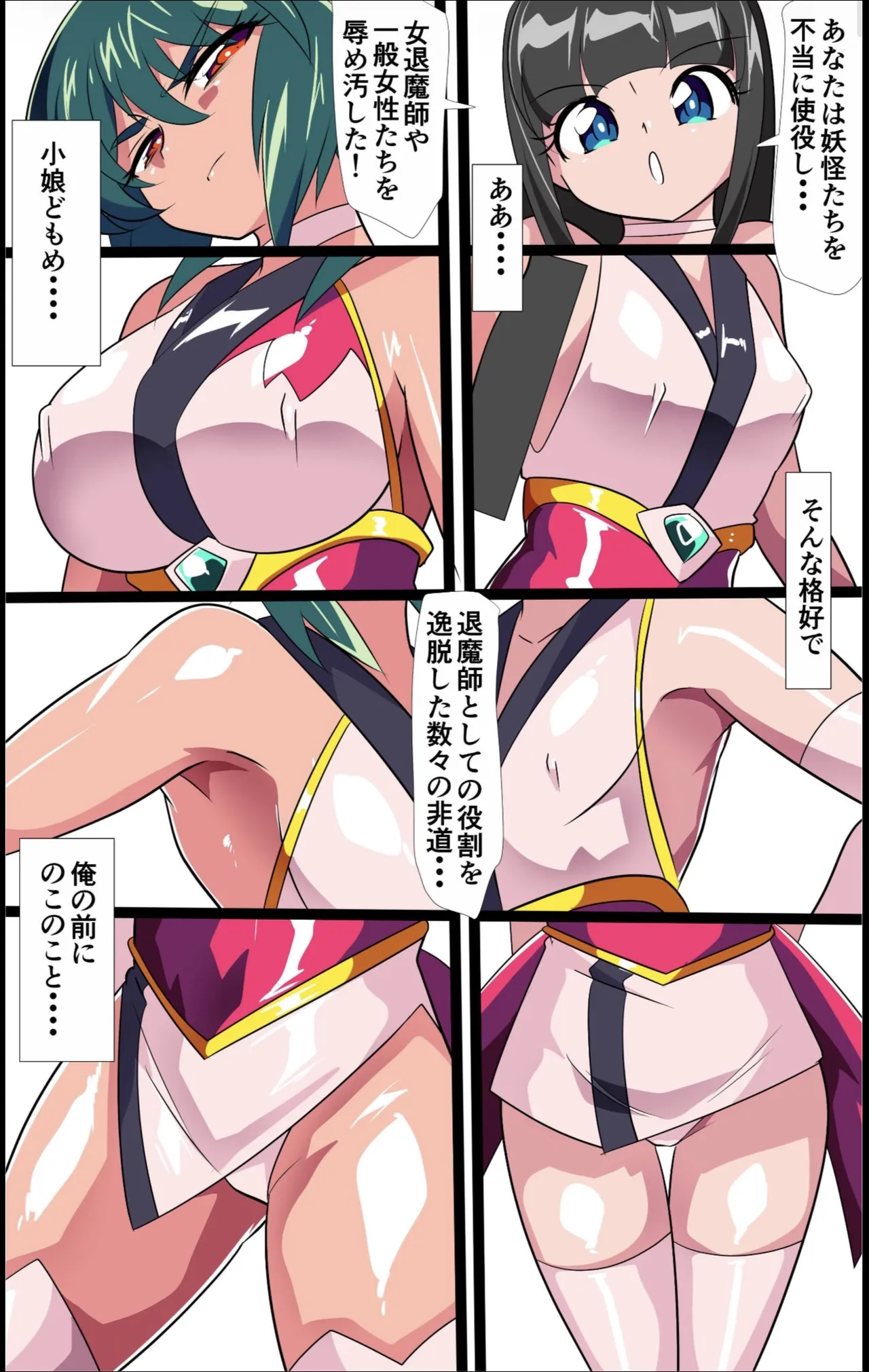 หน้า 4