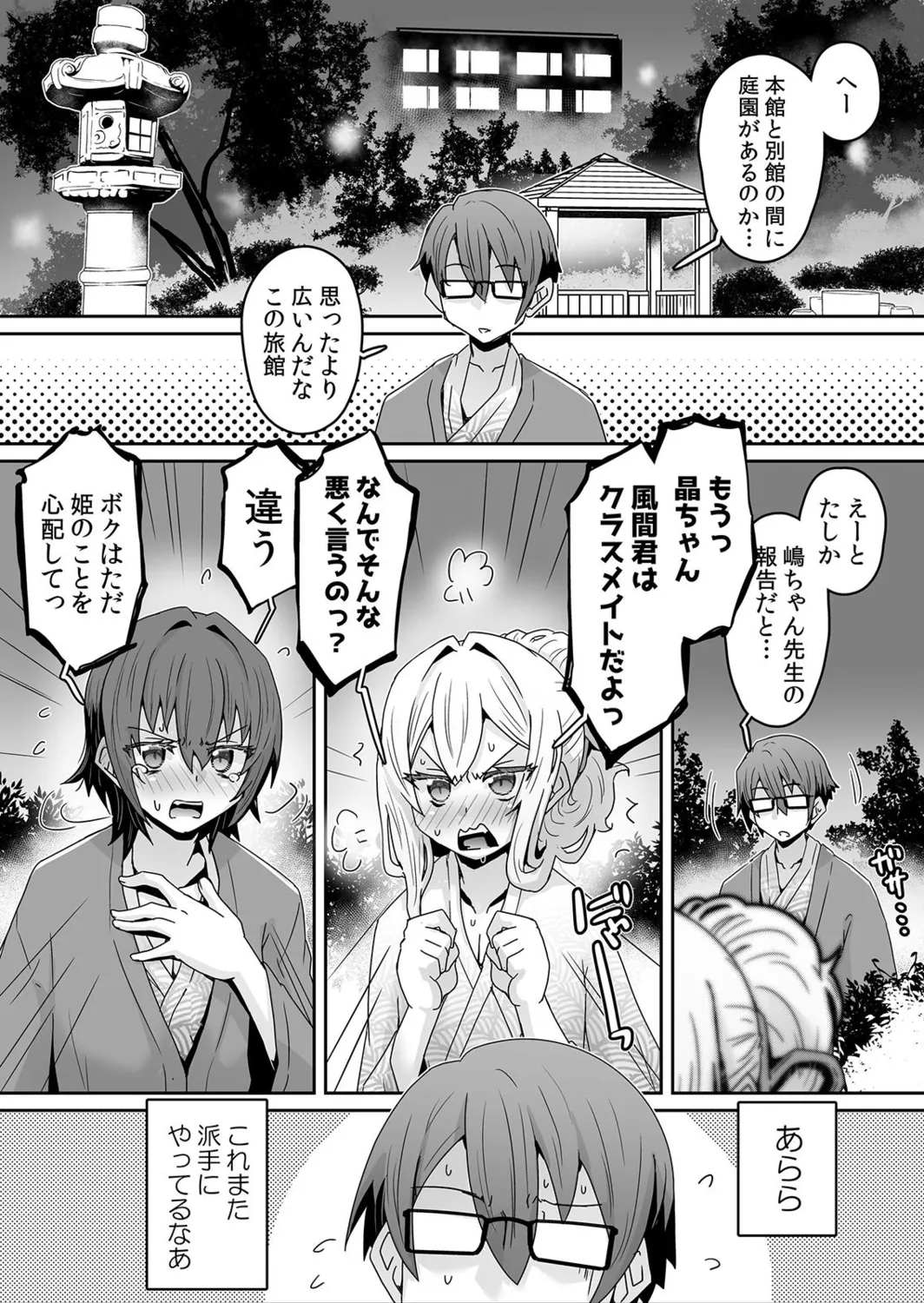 หน้า 11
