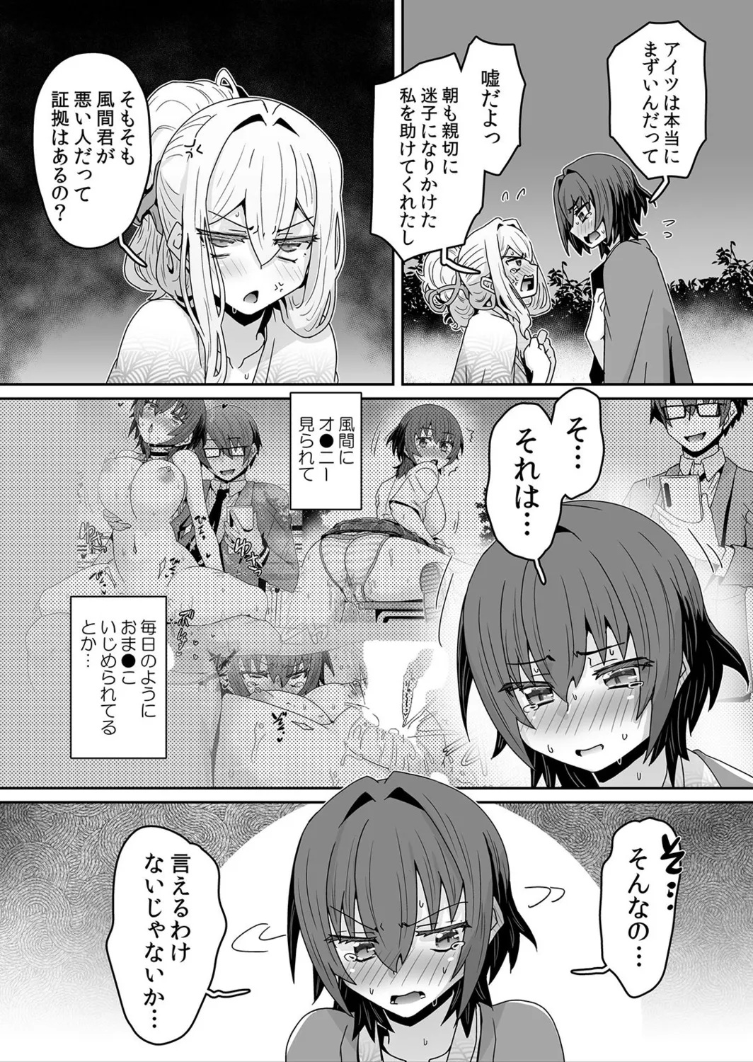 หน้า 12