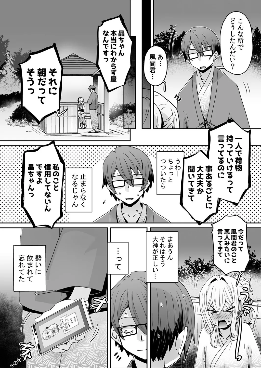 หน้า 14