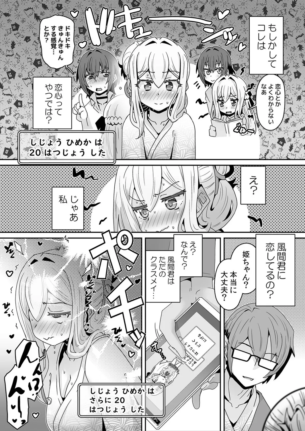 หน้า 16