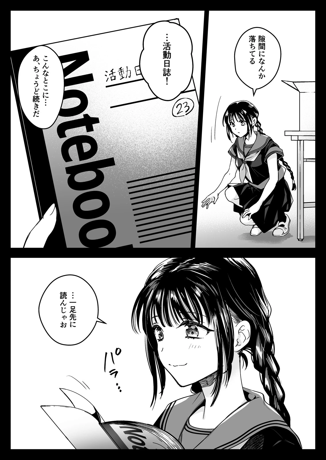 หน้า 11