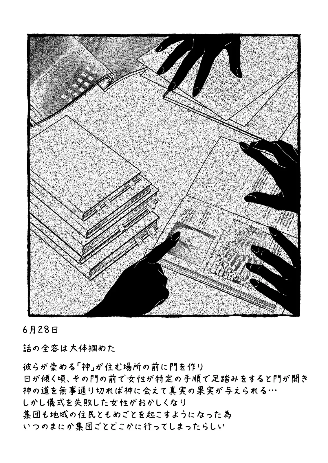 หน้า 13