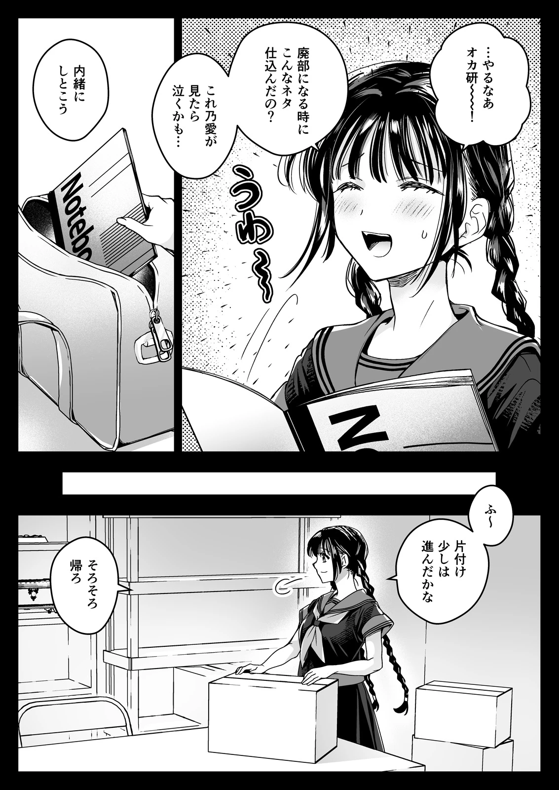 หน้า 16