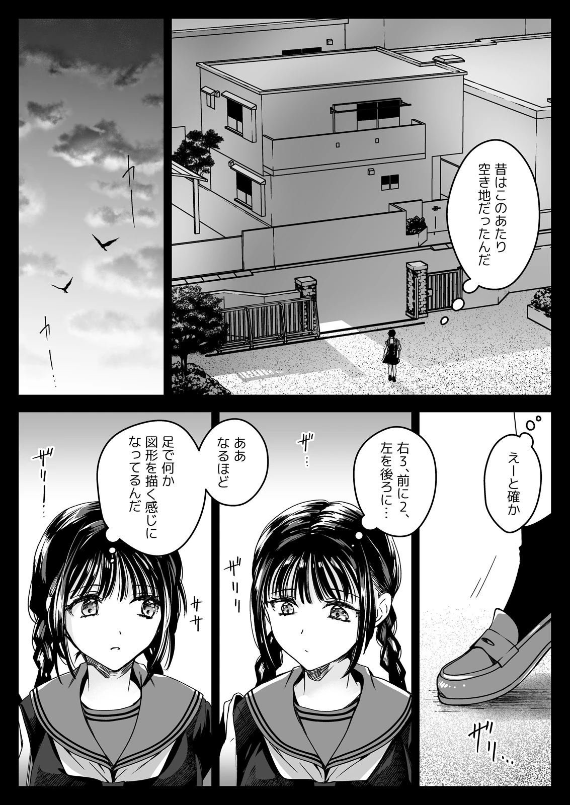 หน้า 18