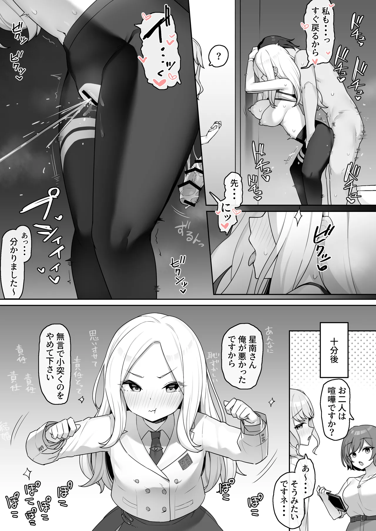 หน้า 10