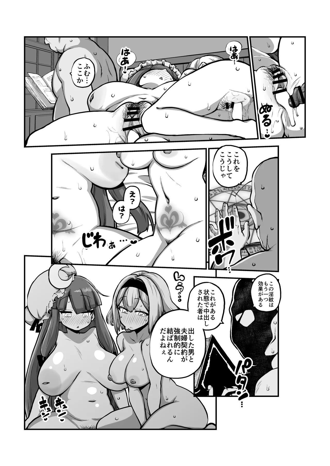 หน้า 66