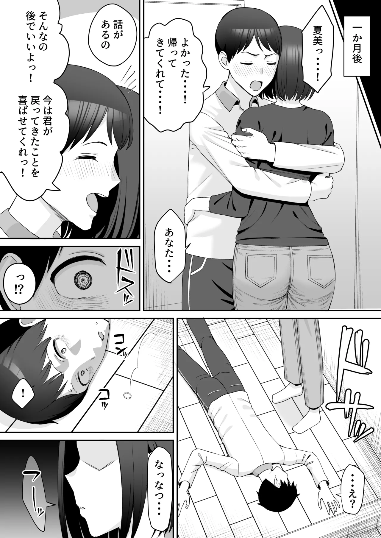 หน้า 18