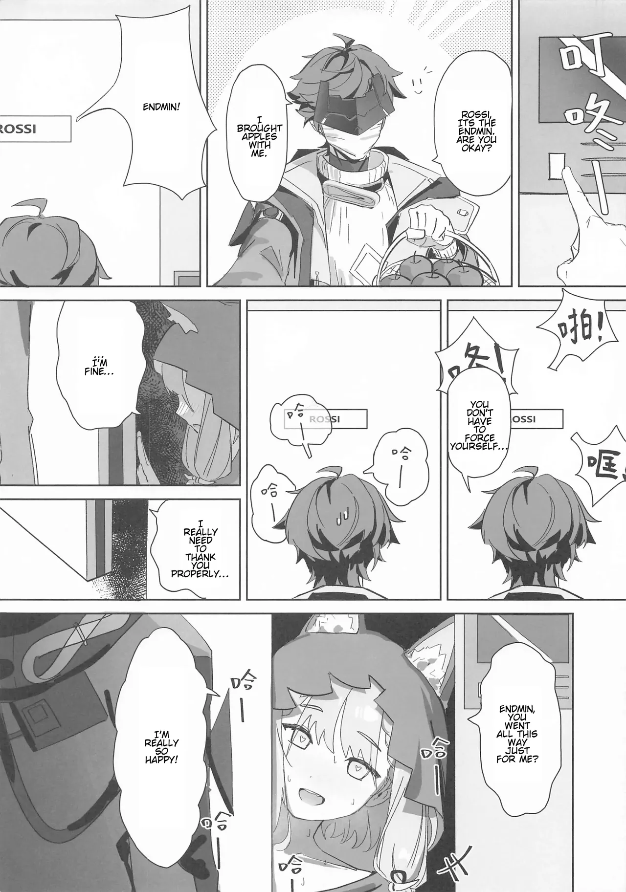 หน้า 4
