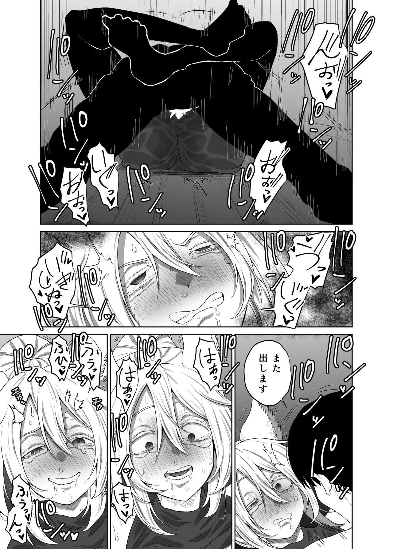 หน้า 19