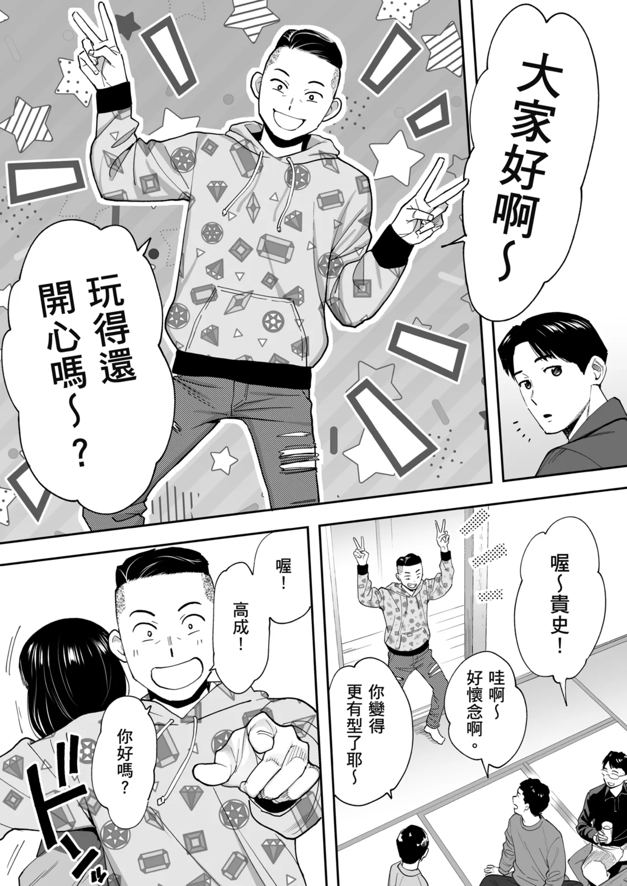 หน้า 13
